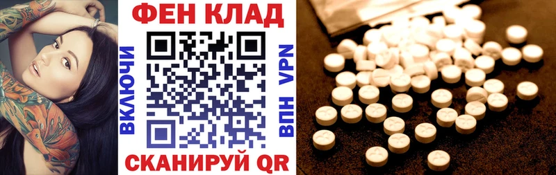 АМФ Розовый  Балей 