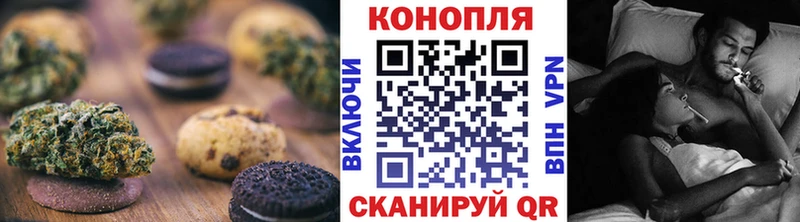 Печенье с ТГК марихуана  Балей 