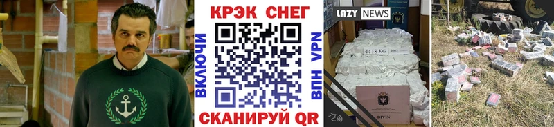hydra как зайти  Балей  COCAIN 98% 