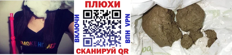 ГАШИШ убойный  hydra маркетплейс  Балей 