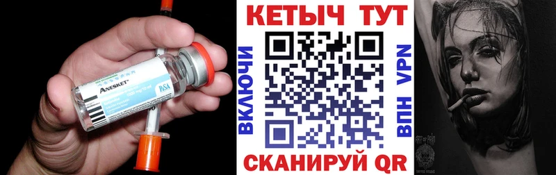 наркота  Балей  КЕТАМИН ketamine 