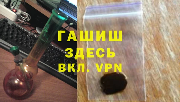 трава Алапаевск