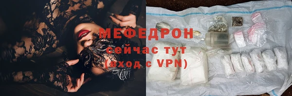 трава Алапаевск