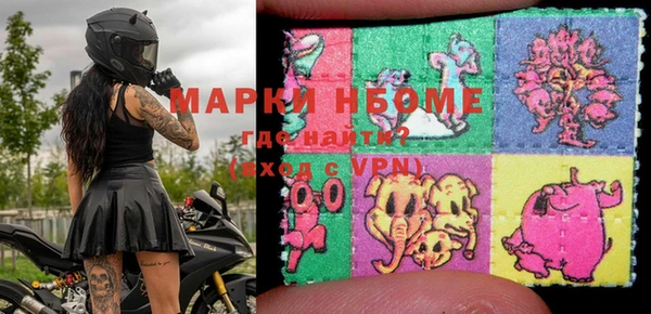 амф Шарыпово