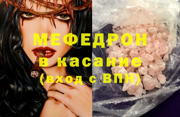 дмт Белая Холуница