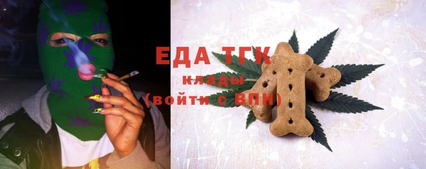 MDMA Болотное