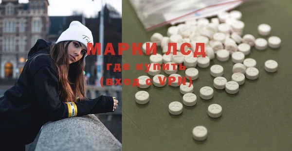 MDMA Болотное