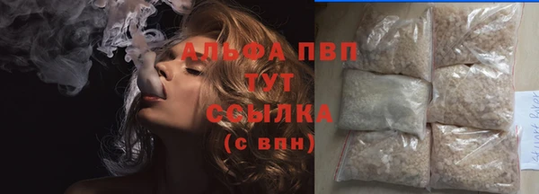 MESCALINE Болохово
