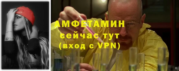 стаф Белая Калитва
