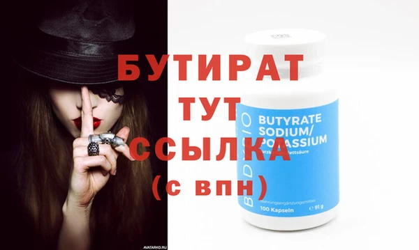 трава Алапаевск