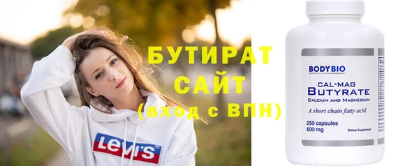 тгк Болхов