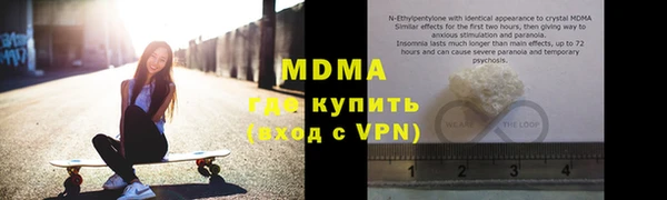 мдма Алагир