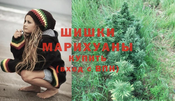 бутират Шали