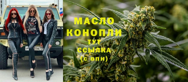 бутират Шали