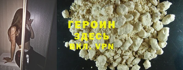 MDMA Болотное