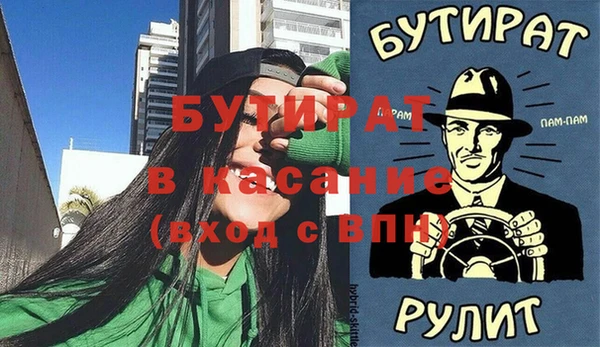 ALPHA-PVP Билибино