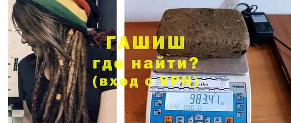 мяу мяу кристалл Анива