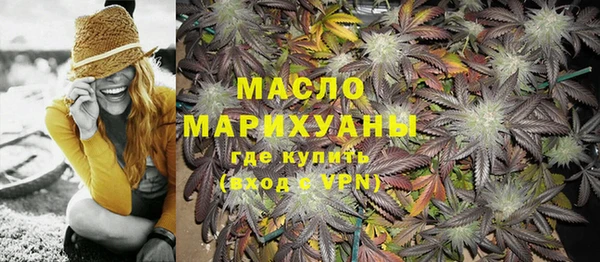 тгк Болхов