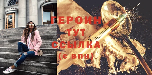 трава Алапаевск