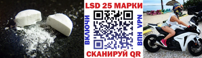 ЛСД экстази кислота  Балей 