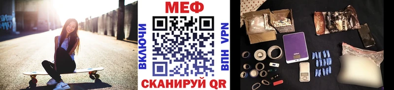 Мефедрон  Балей