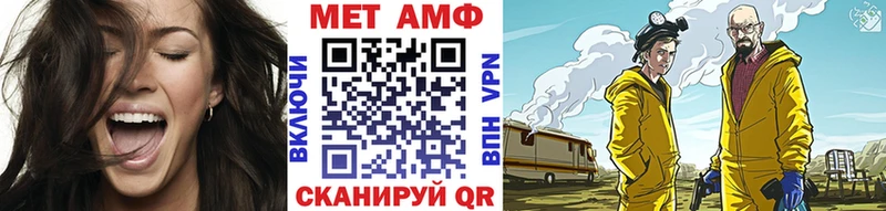 OMG сайт  Балей  МЕТАМФЕТАМИН винт  сколько стоит 