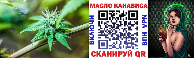 ТГК вейп  как найти наркотики  Балей 